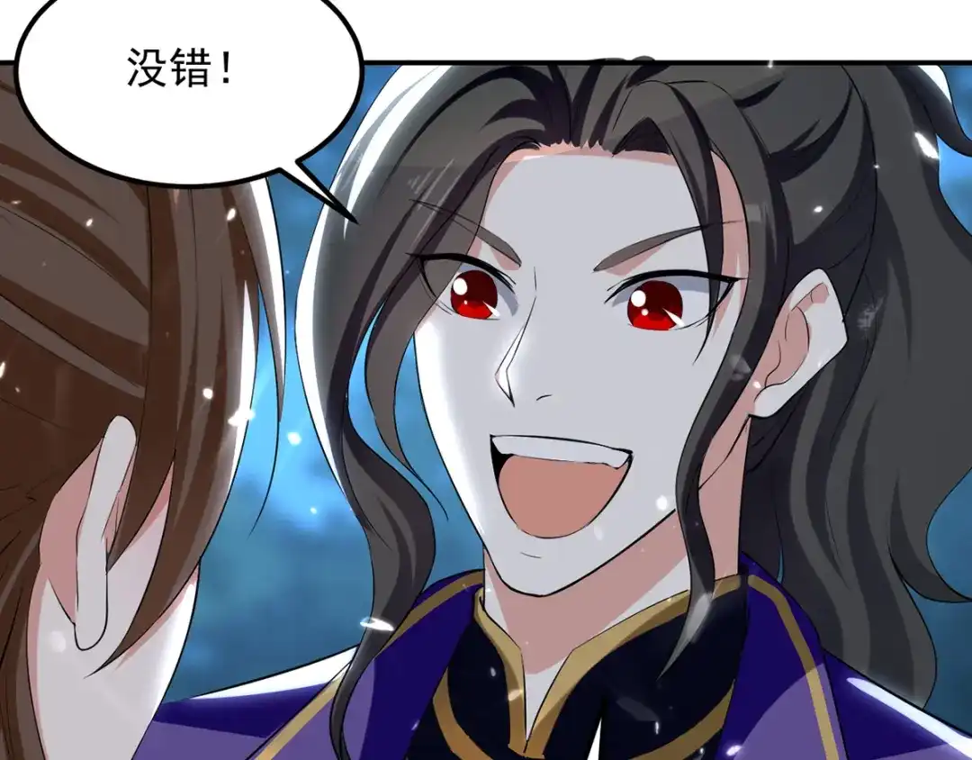 《我狂暴升级》第16话 乔乔出事 第36页