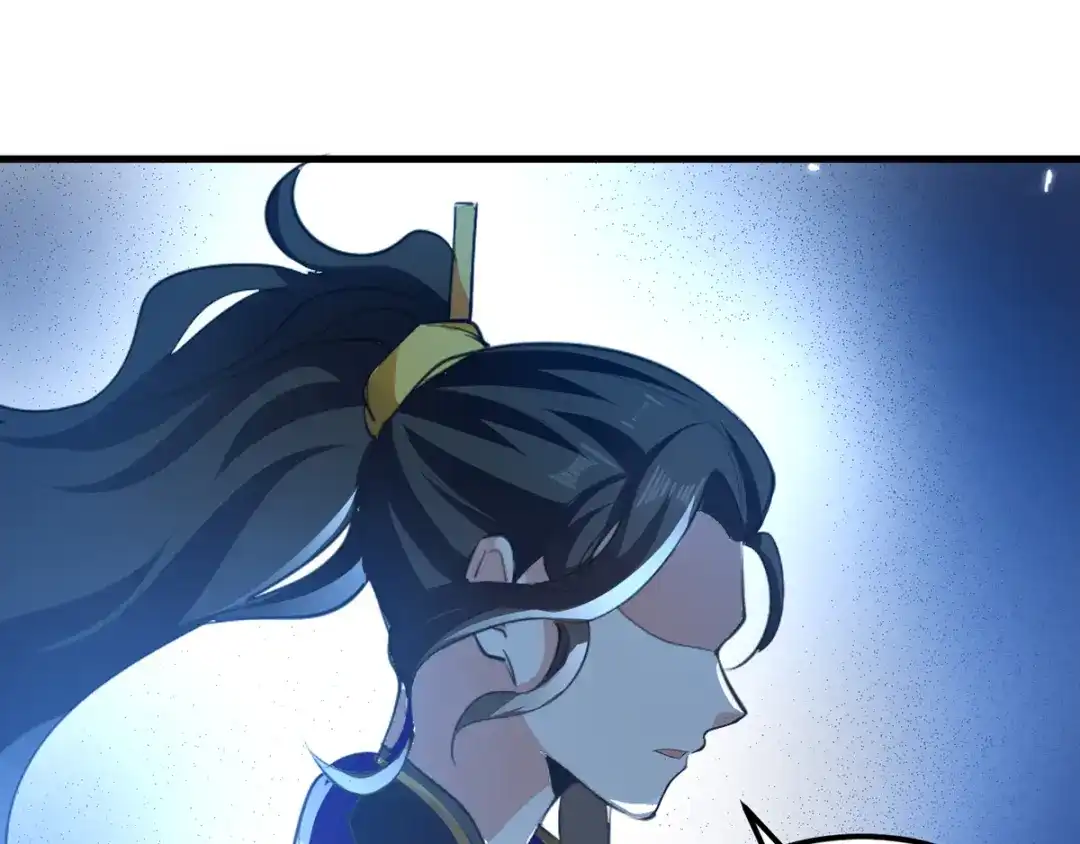《我狂暴升级》第17话 回火璃城 第56页