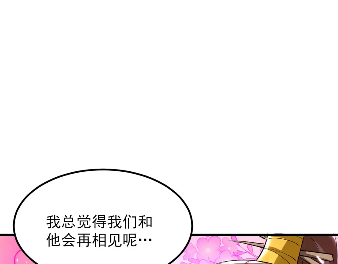 《我狂暴升级》第17话 回火璃城 第25页