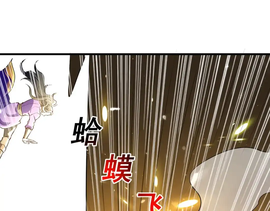 《我狂暴升级》第18话 杀上后山 第11页