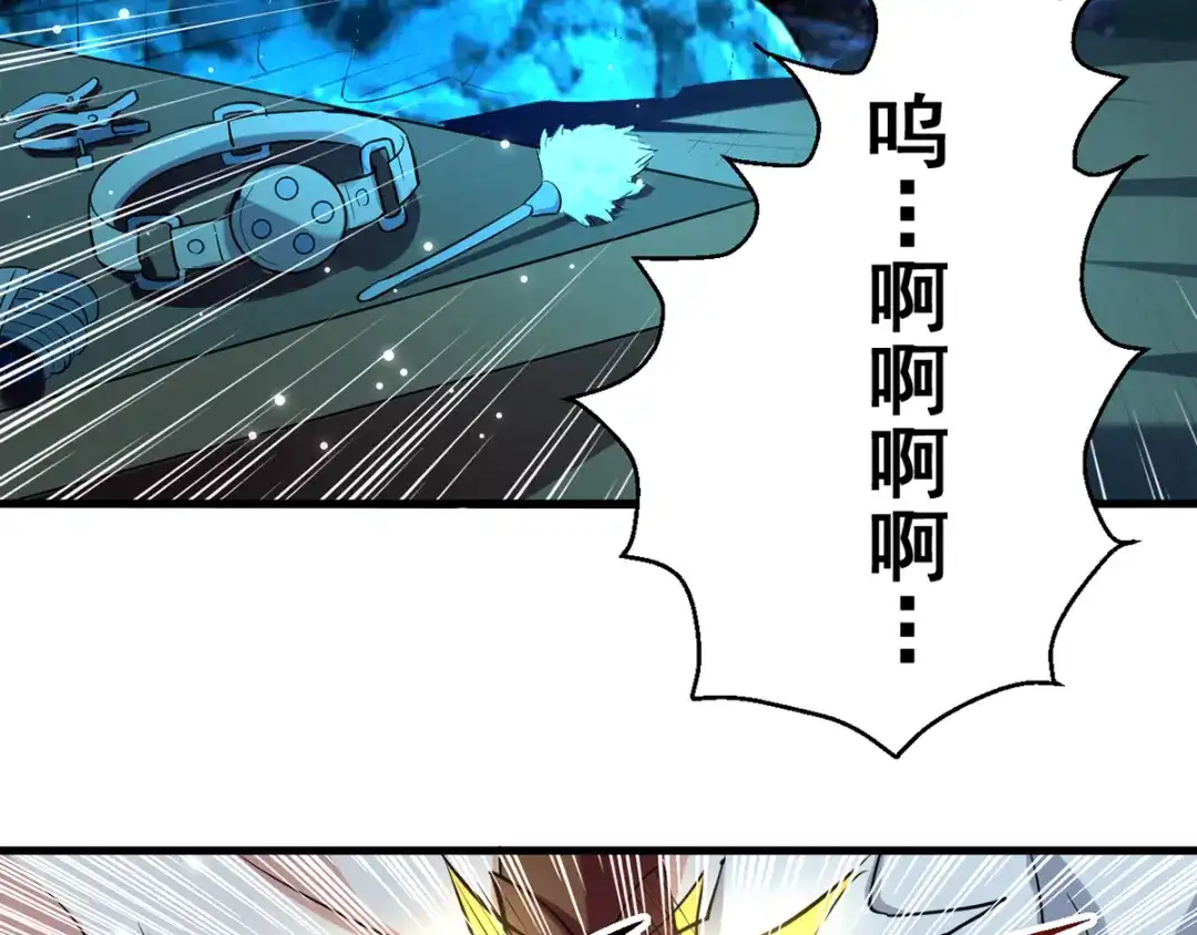 《我狂暴升级》第18话 杀上后山 第49页