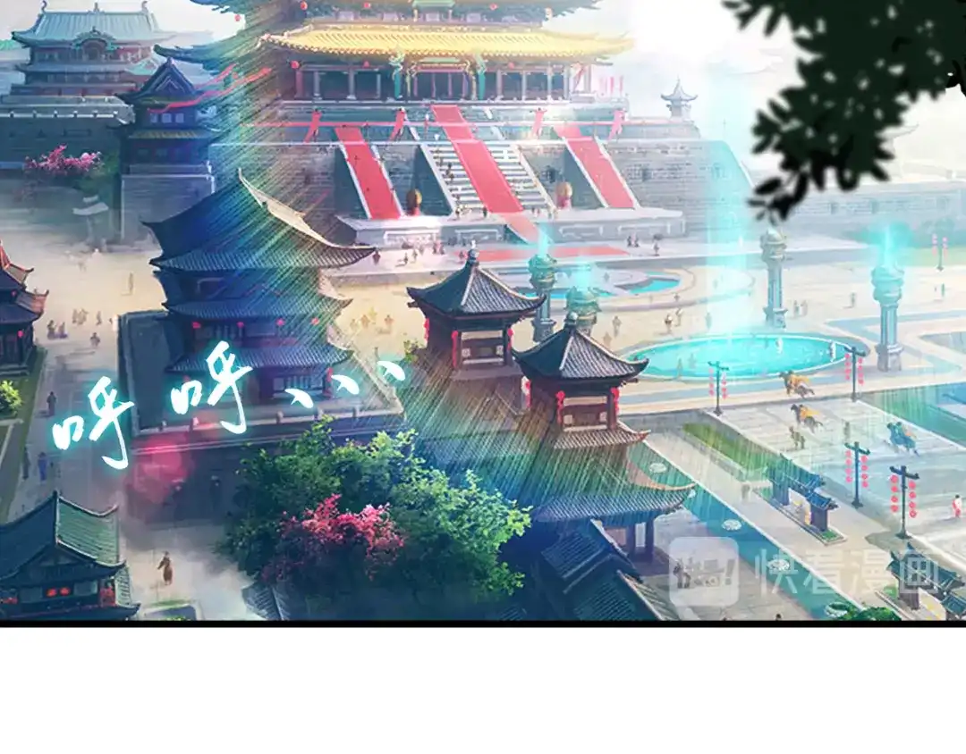 《我狂暴升级》第1话 穿越遇仙人跳  第50页