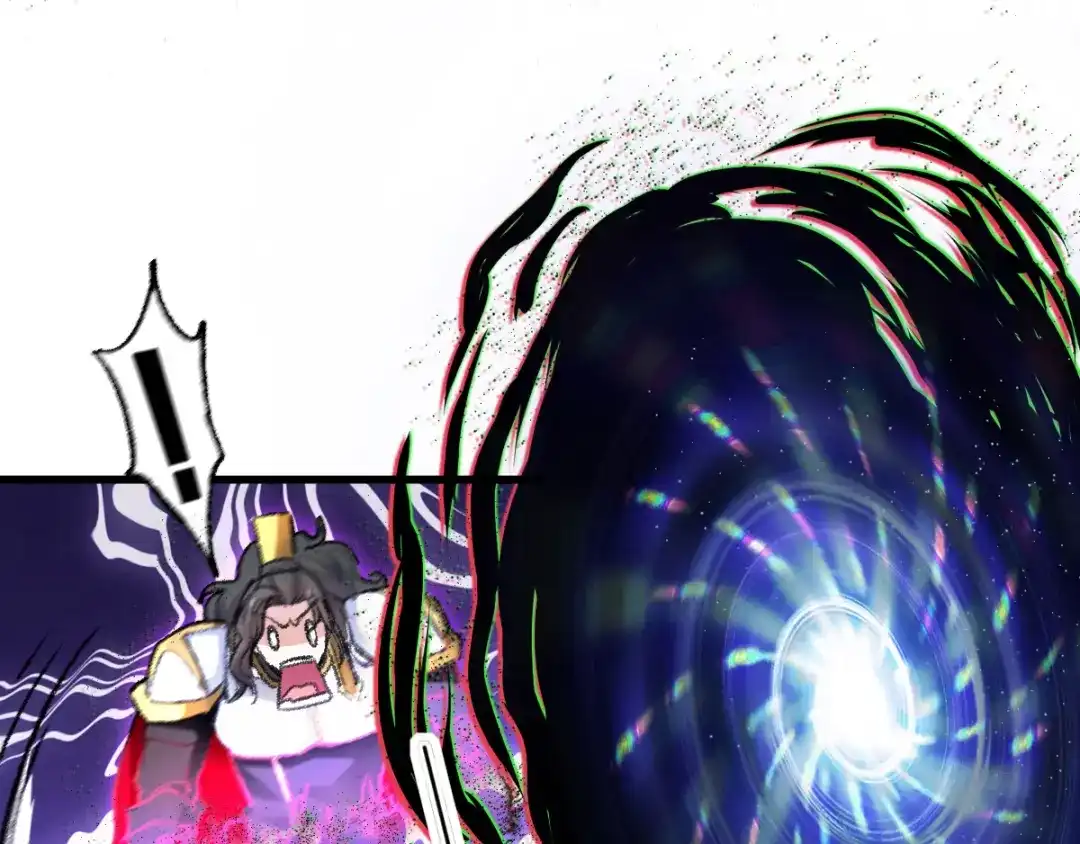 《我狂暴升级》第1话 穿越遇仙人跳  第44页