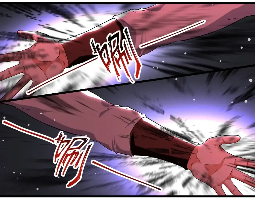 《我狂暴升级》第19话 魔身现 第51页