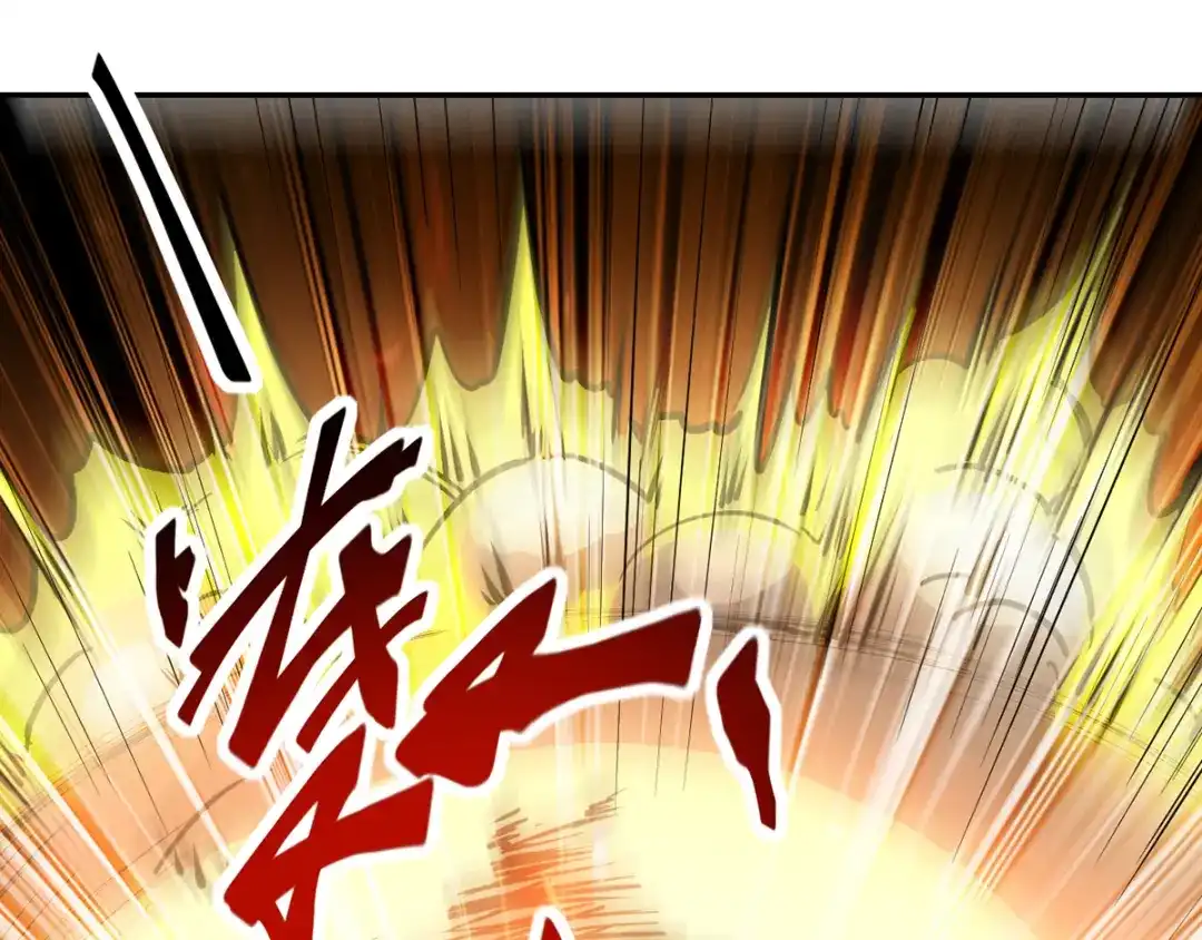 《我狂暴升级》第20话 解决龙大耀 第52页