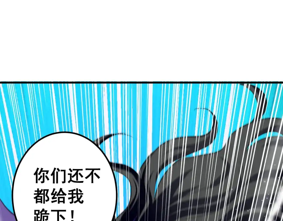 《我狂暴升级》第22话 家主标志 第36页