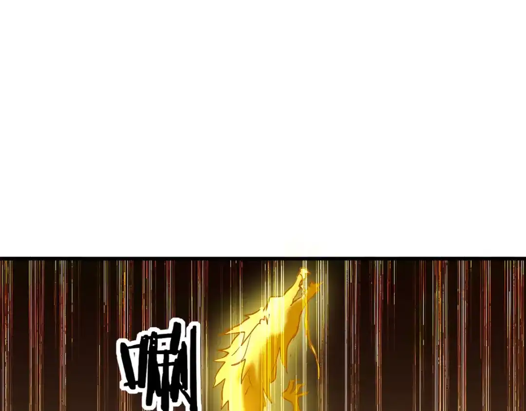 《我狂暴升级》第22话 家主标志 第17页