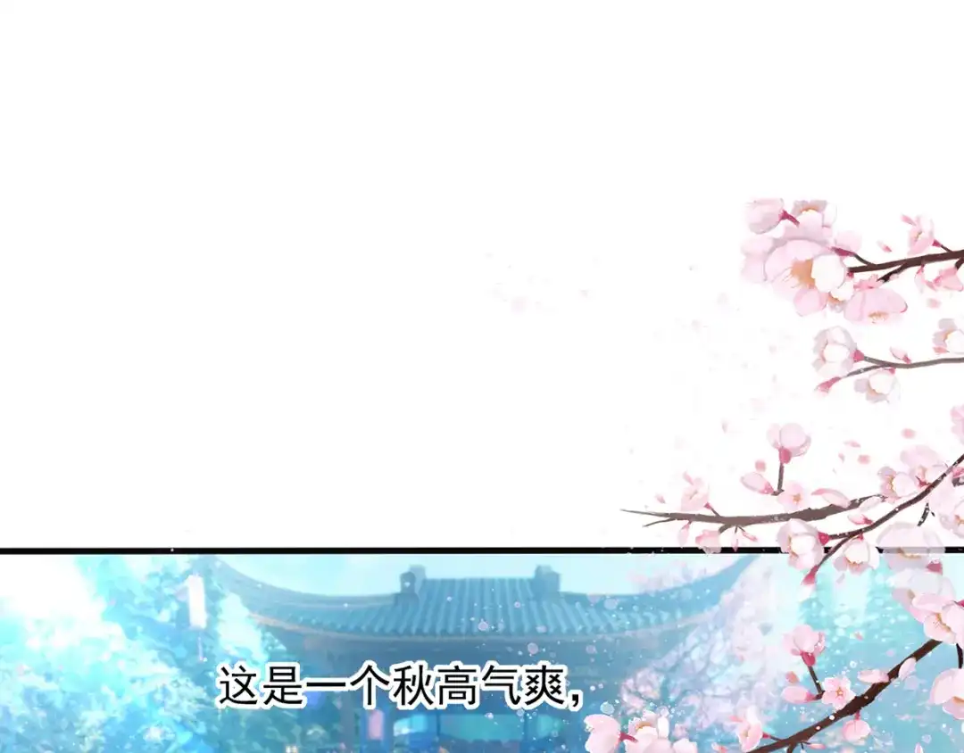 《我狂暴升级》第23话 极品疗伤丹 第24页