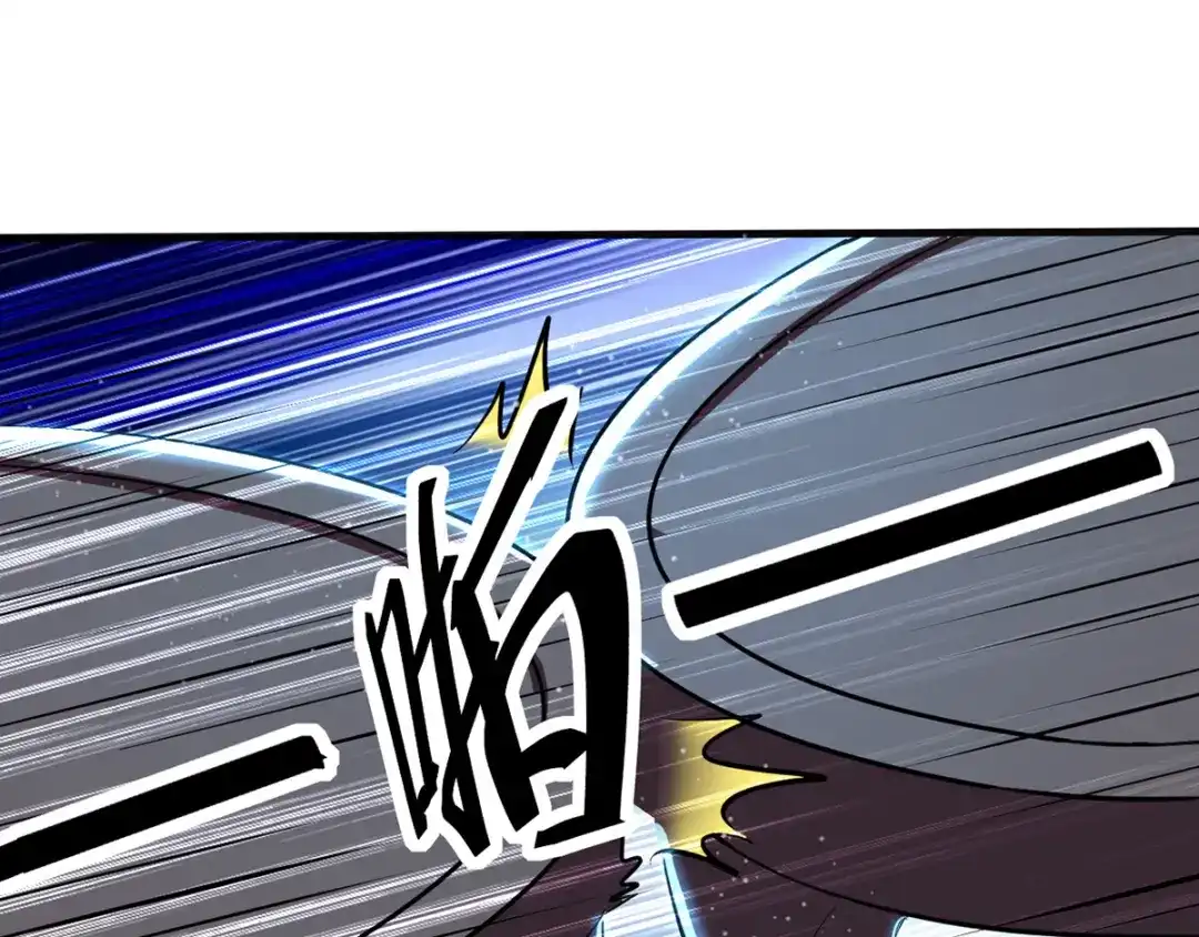 《我狂暴升级》第25话 打赌 第28页