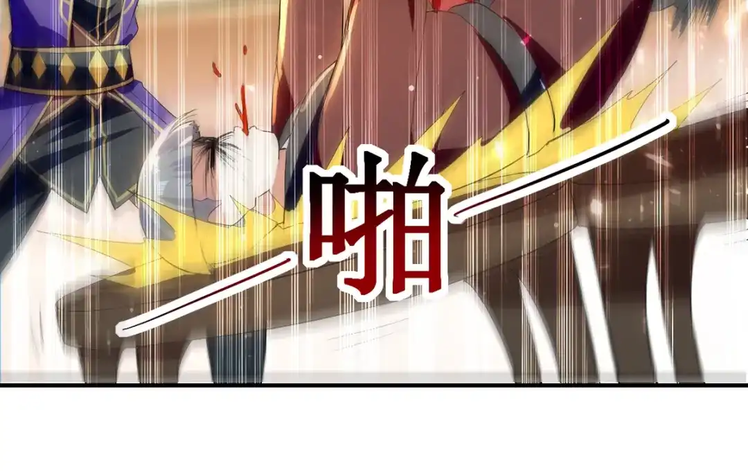 《我狂暴升级》第25话 打赌 第55页