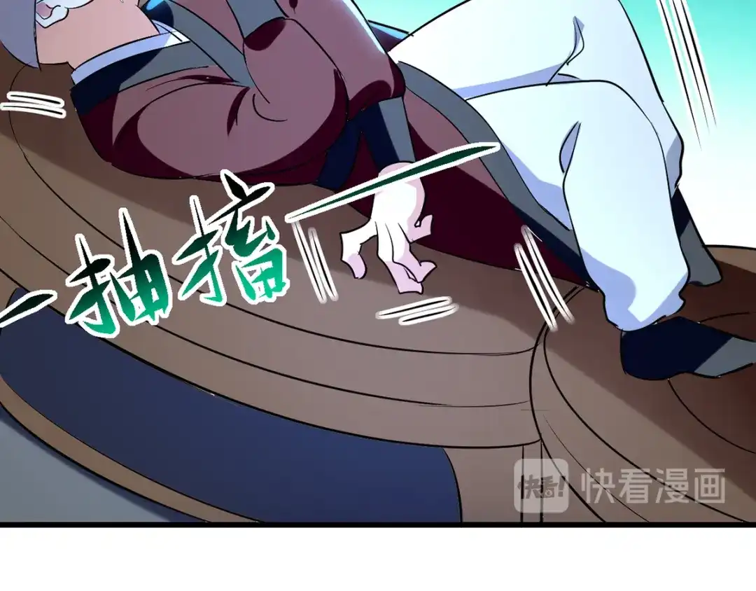 《我狂暴升级》第26话 忽生忽死 第29页