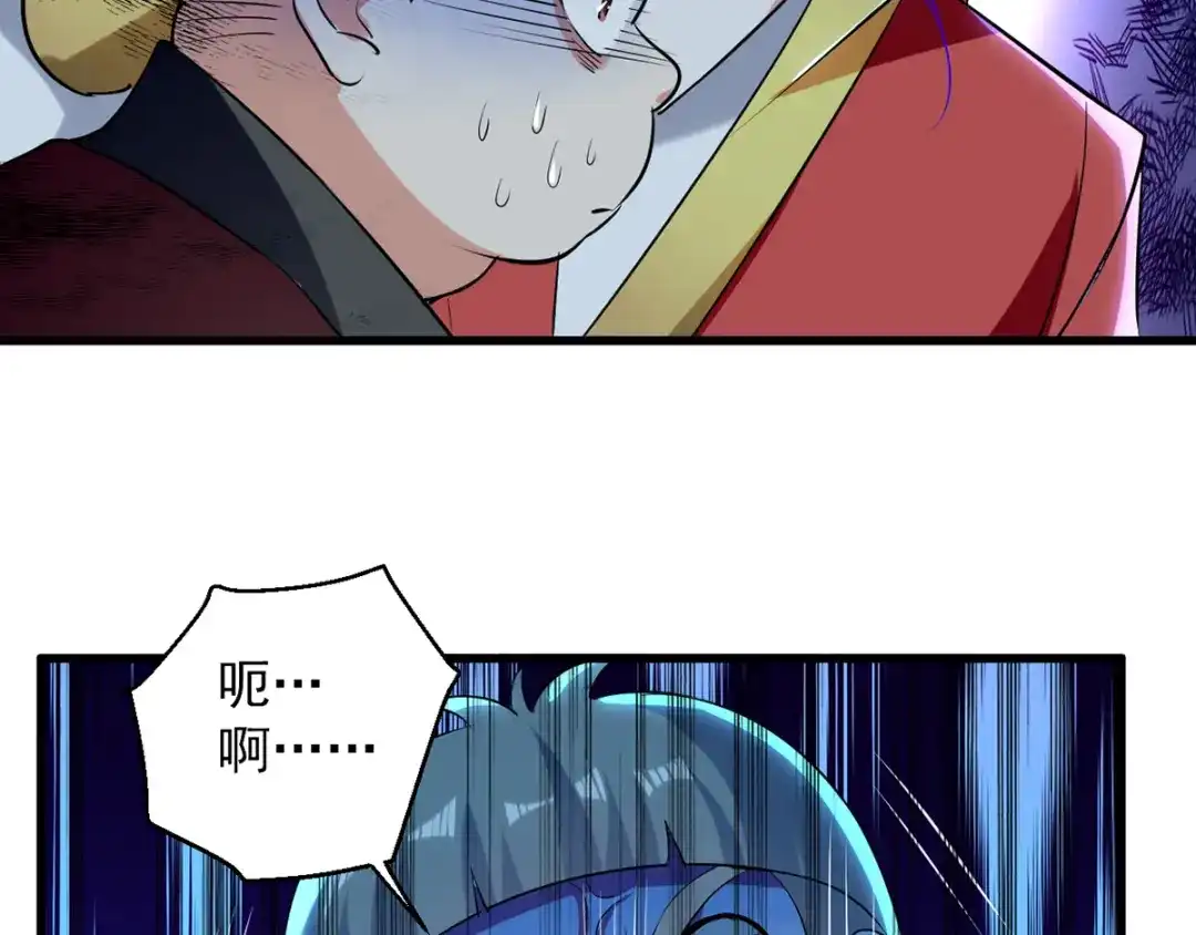 《我狂暴升级》第26话 忽生忽死 第26页