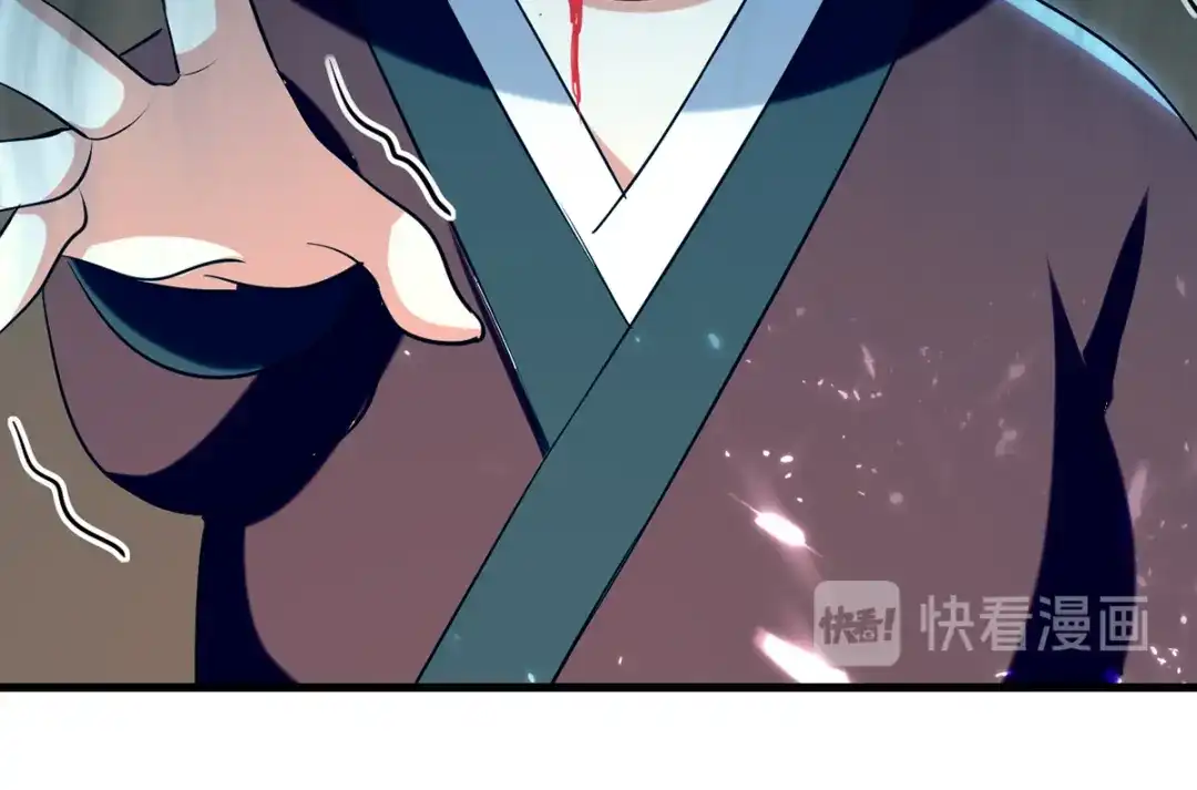 《我狂暴升级》第26话 忽生忽死 第54页