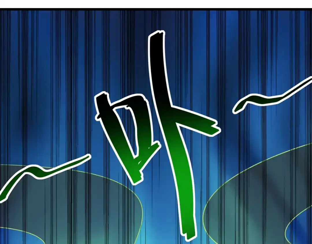 《我狂暴升级》第28话 菊花绽放 第35页