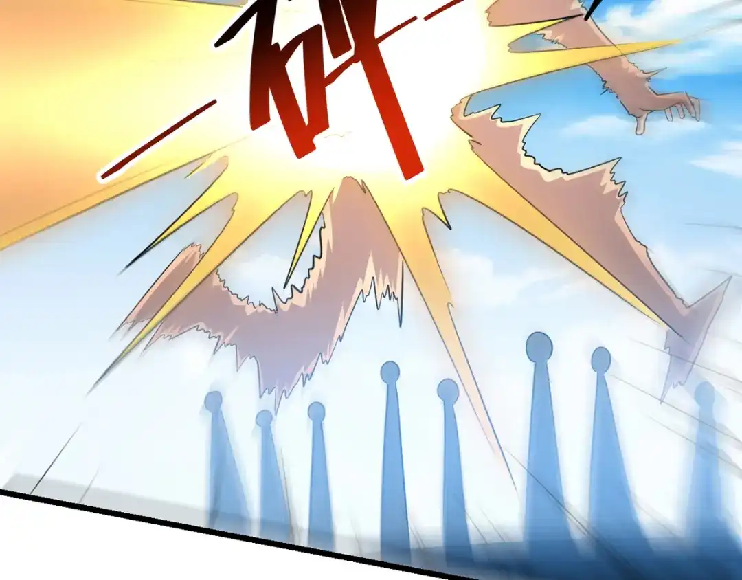 《我狂暴升级》第28话 菊花绽放 第47页