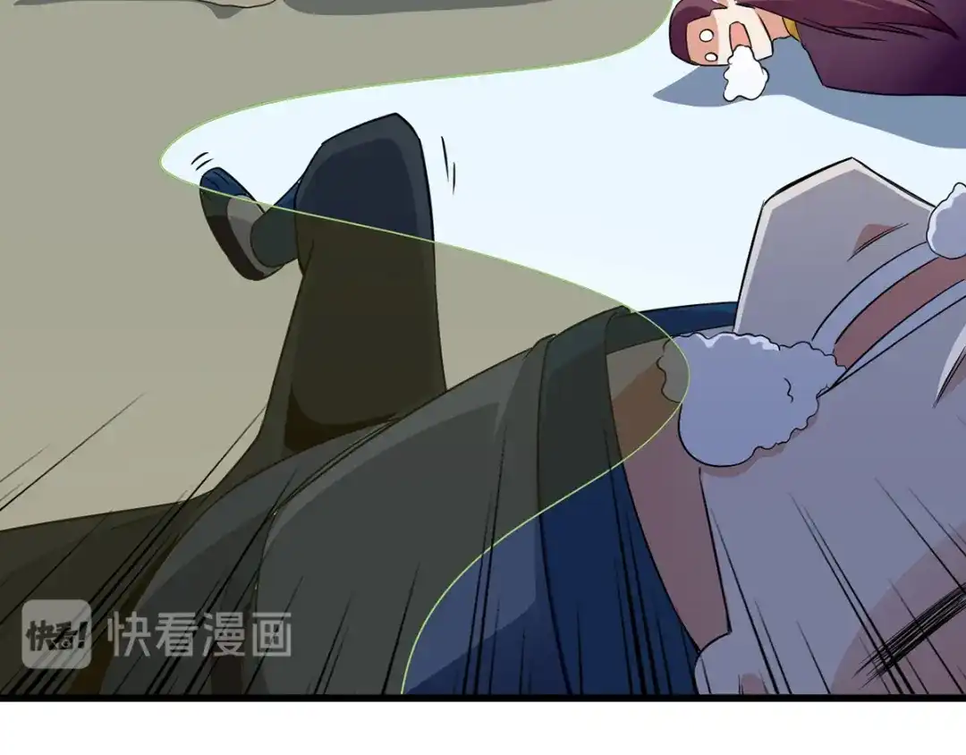 《我狂暴升级》第28话 菊花绽放 第43页