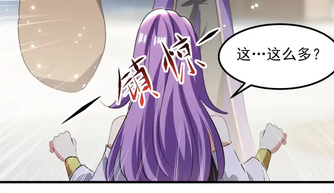 《我狂暴升级》第29话 上门寻衅 第6页