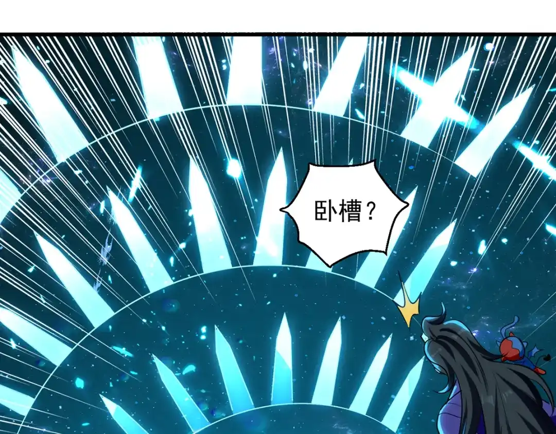 《我狂暴升级》第29话 上门寻衅 第53页