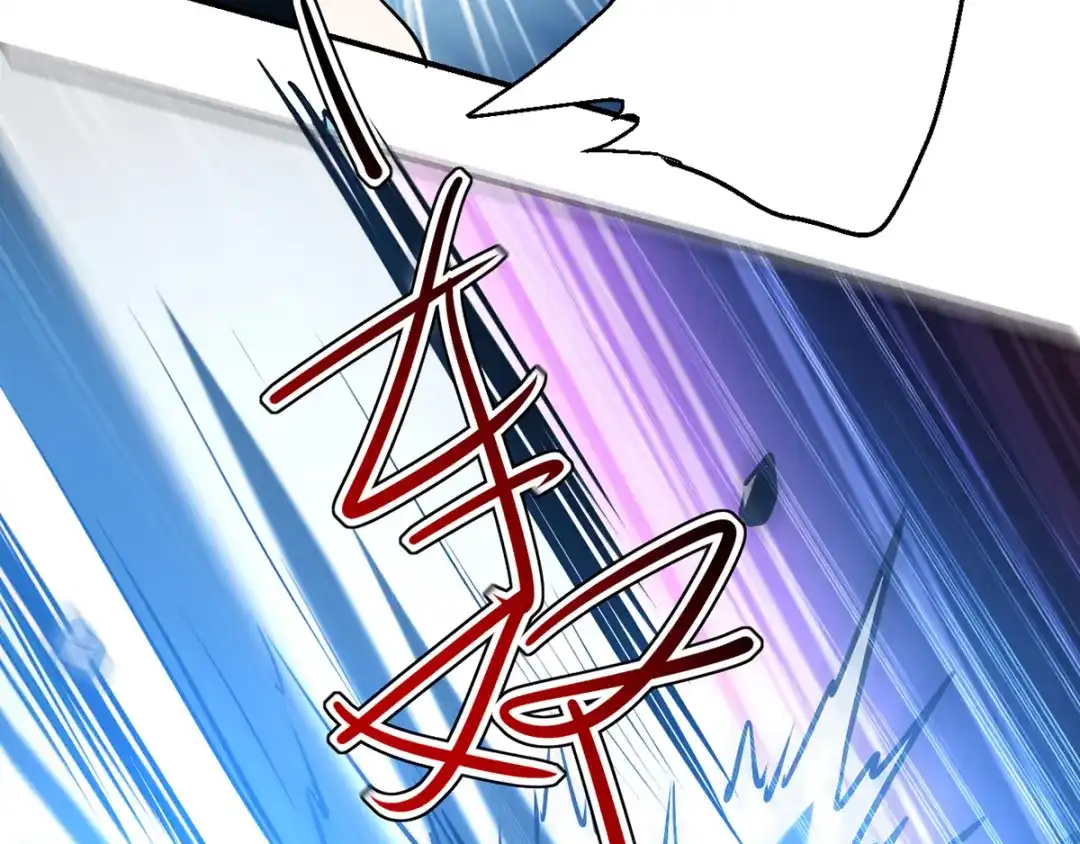 《我狂暴升级》第30话 属性加持 第21页