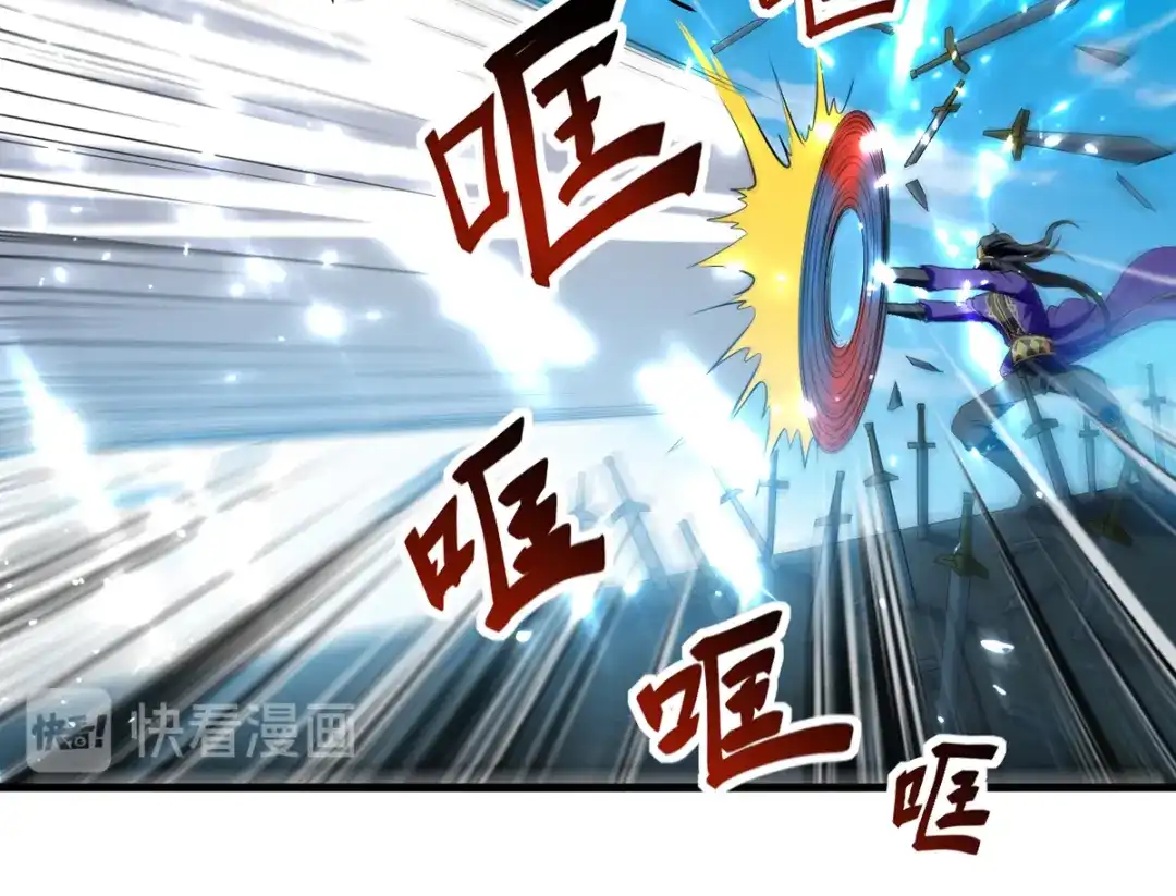 《我狂暴升级》第31话 系统转圈圈  第21页