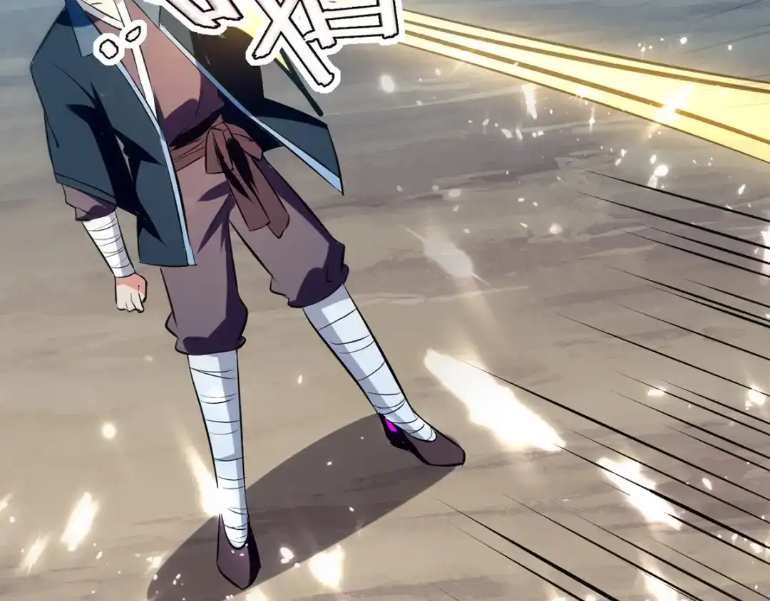 《我狂暴升级》第31话 系统转圈圈  第34页