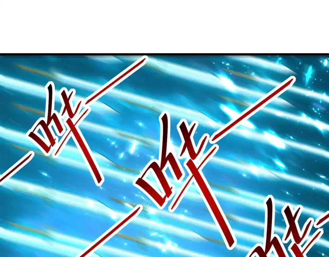 《我狂暴升级》第31话 系统转圈圈  第1页