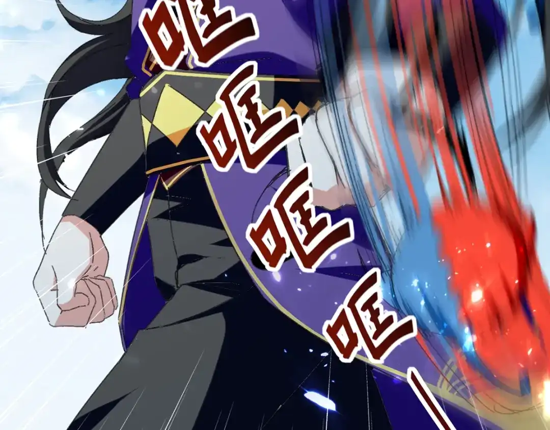 《我狂暴升级》第31话 系统转圈圈  第13页