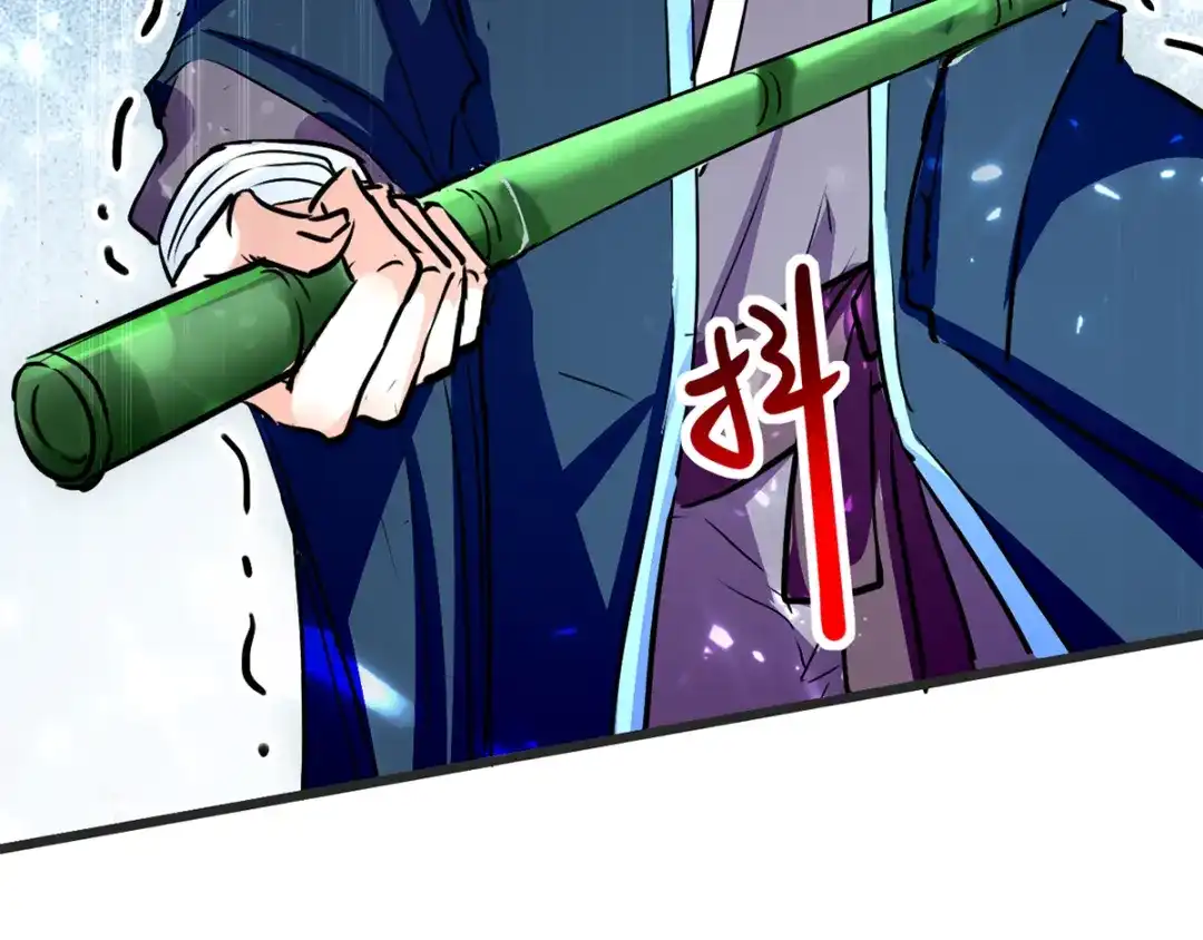 《我狂暴升级》第32话 火璃城大赛 第7页