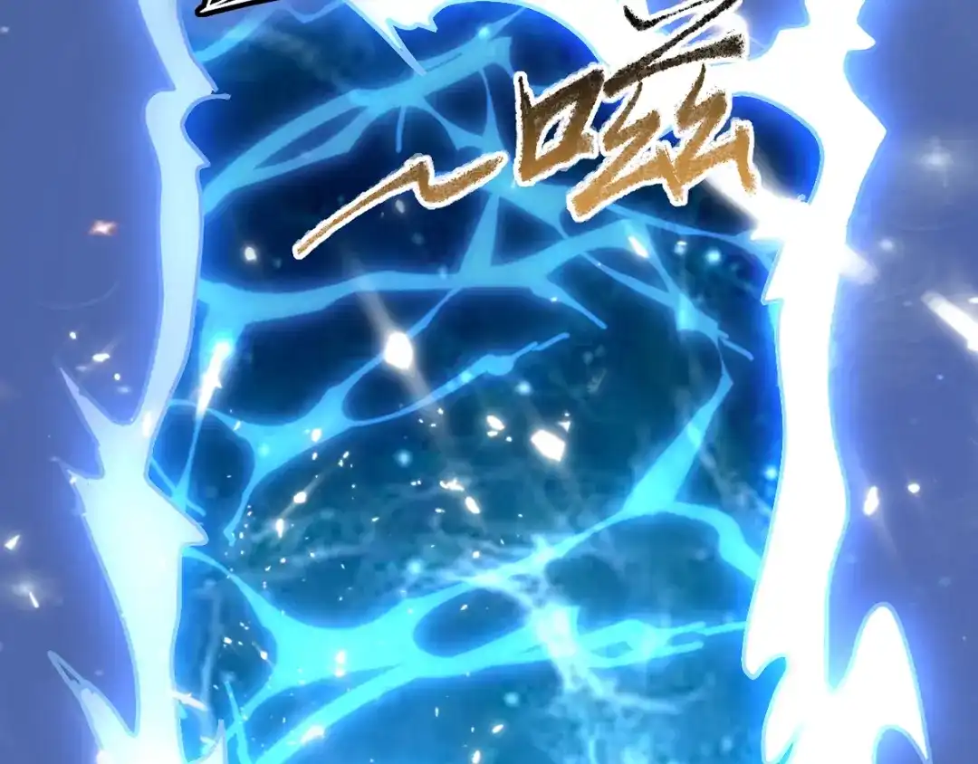 《我狂暴升级》第33话 时间不多了 第52页