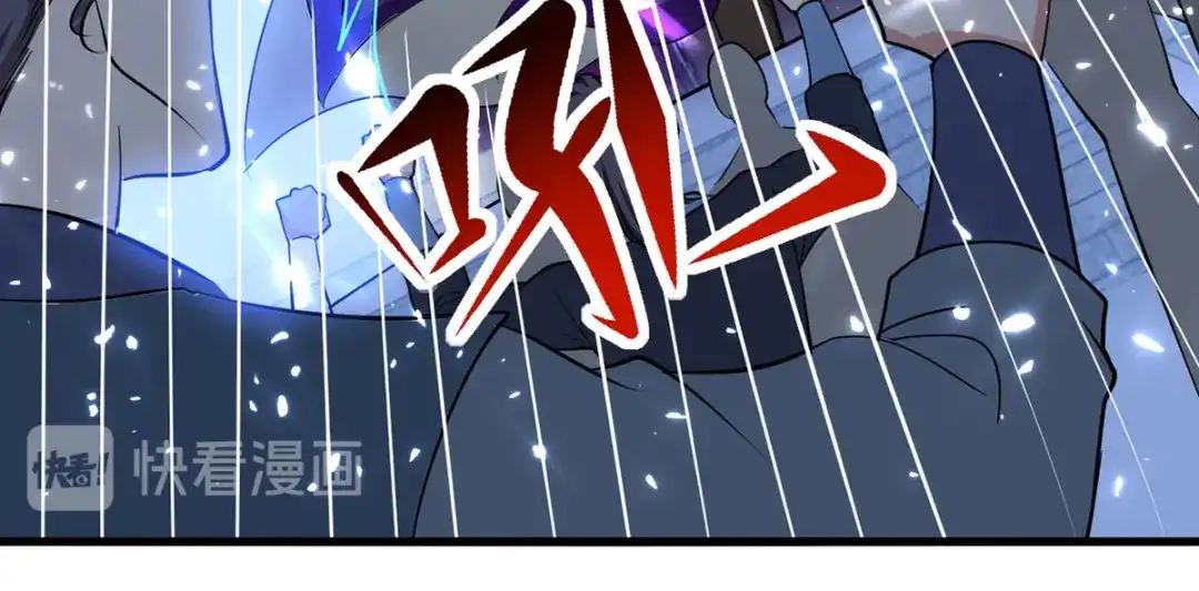《我狂暴升级》第33话 时间不多了 第58页