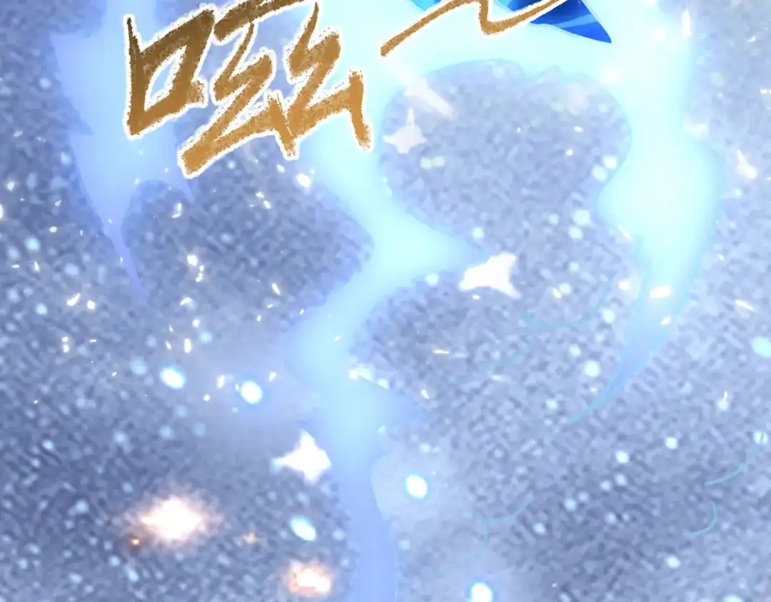 《我狂暴升级》第33话 时间不多了 第54页