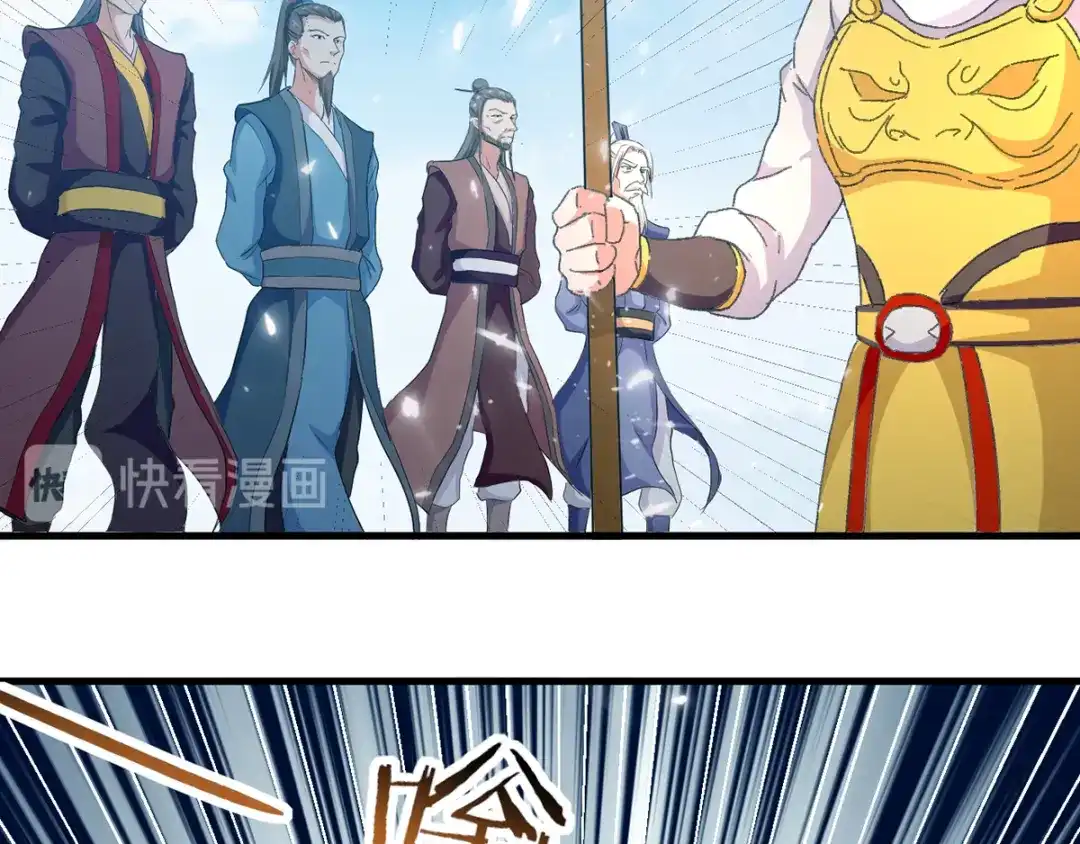 《我狂暴升级》第33话 时间不多了 第42页