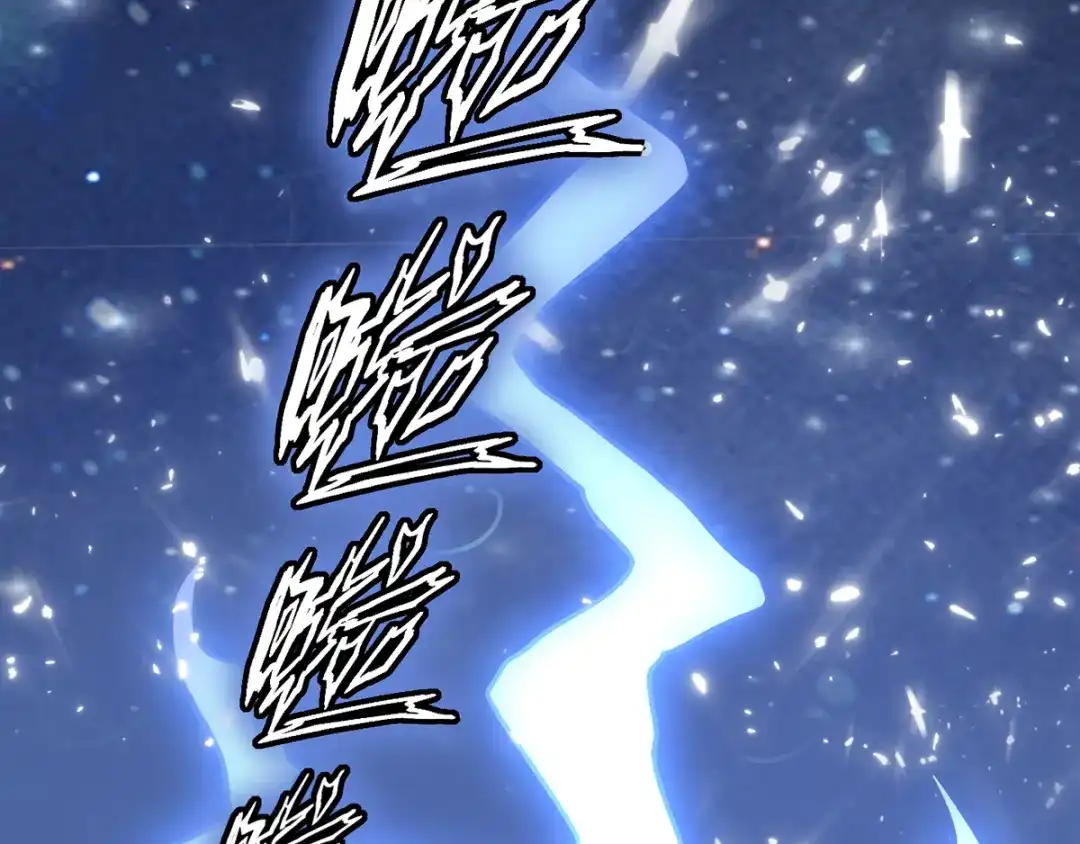 《我狂暴升级》第33话 时间不多了 第50页