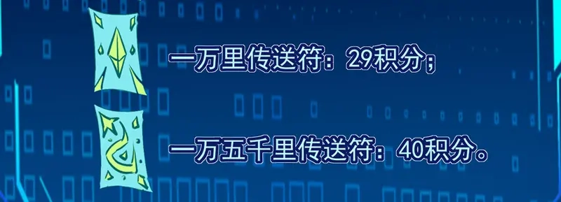 《我狂暴升级》第34话 强行开门 第41页