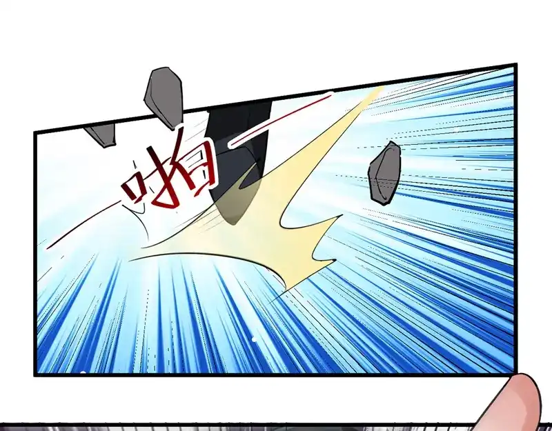 《我狂暴升级》第34话 强行开门 第19页