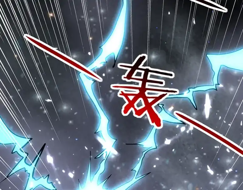 《我狂暴升级》第34话 强行开门 第57页