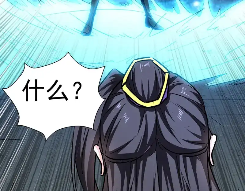 《我狂暴升级》第34话 强行开门 第60页