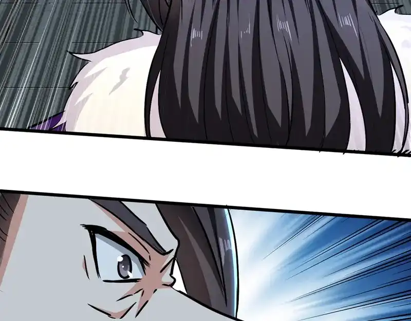 《我狂暴升级》第34话 强行开门 第61页