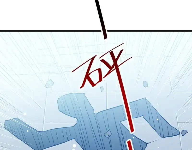 《我狂暴升级》第34话 强行开门 第27页