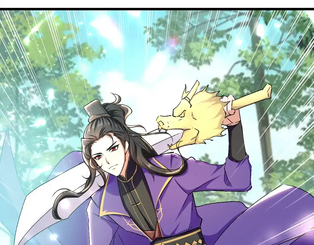 《我狂暴升级》第35话 旧爱 第7页