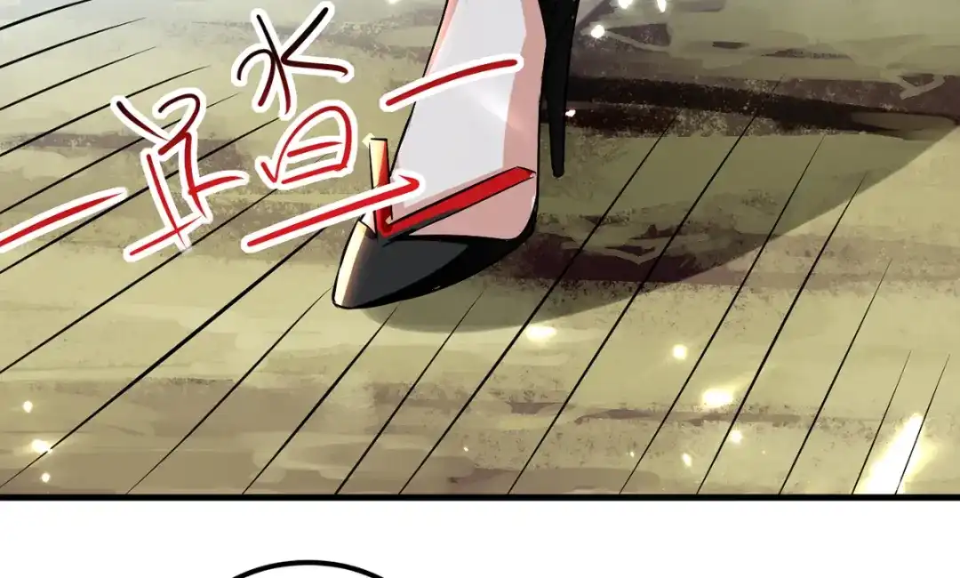 《我狂暴升级》第36话 挑战花丛蕊 第6页