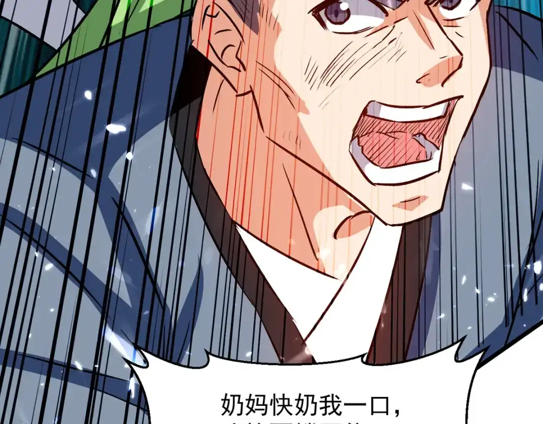《我狂暴升级》第37话 龙飞小队集结 第63页