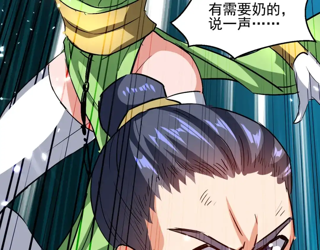 《我狂暴升级》第37话 龙飞小队集结 第62页