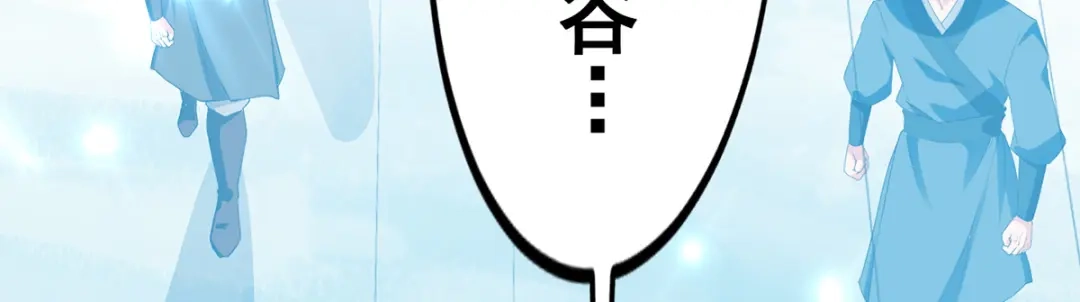 《我狂暴升级》第37话 龙飞小队集结 第39页