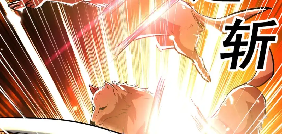 《我狂暴升级》第38话 抢地盘 第3页