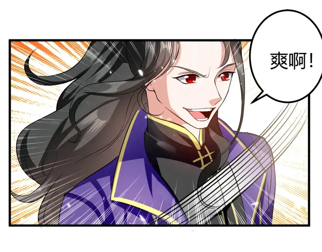 《我狂暴升级》第38话 抢地盘 第7页