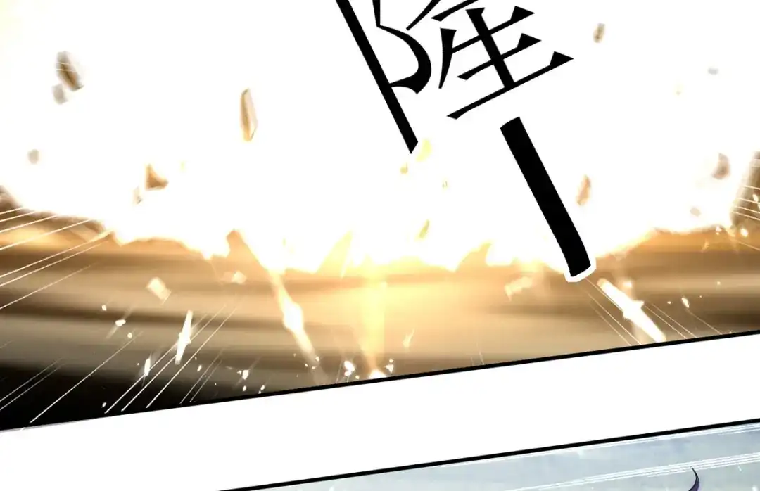 《我狂暴升级》第38话 抢地盘 第40页