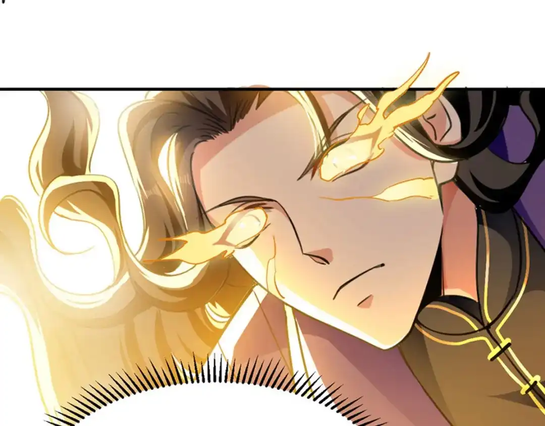 《我狂暴升级》第3话 打怪升级  第4页