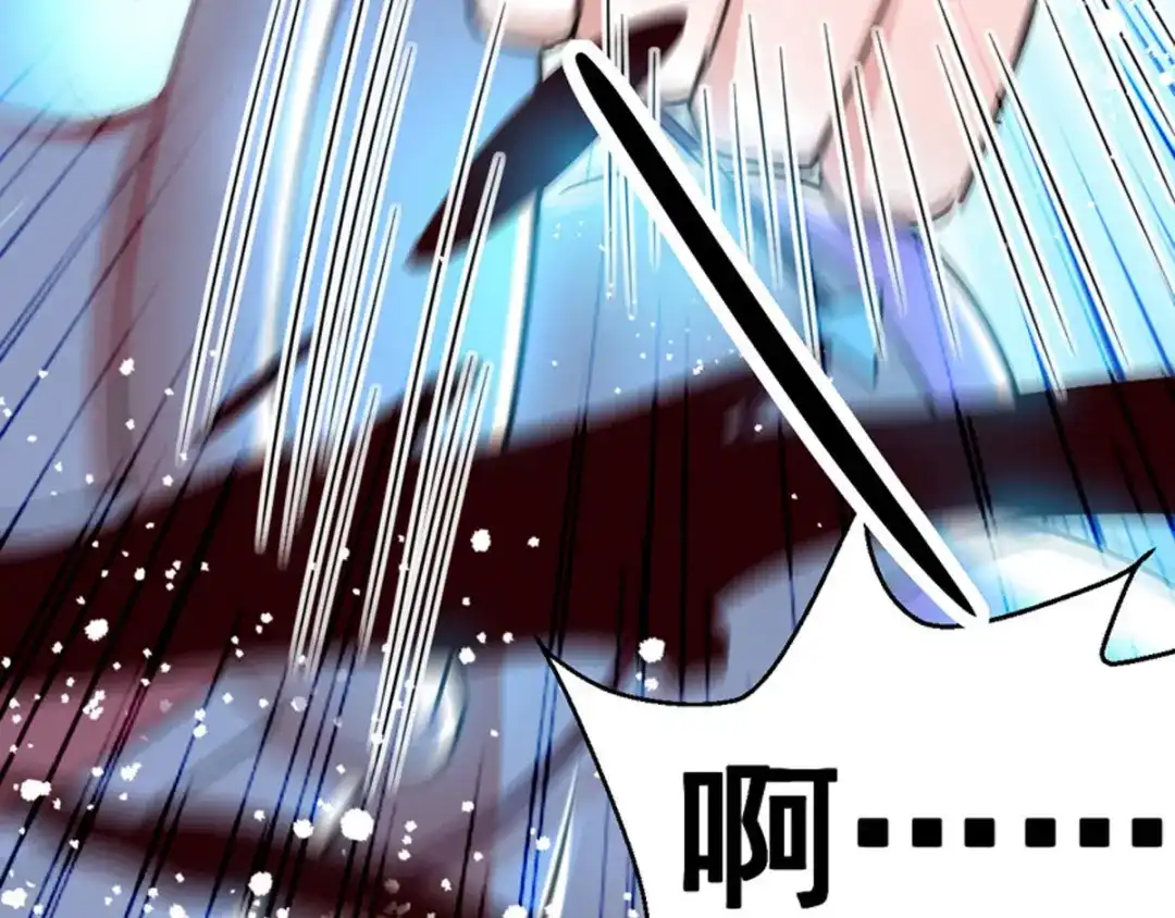 《我狂暴升级》第3话 打怪升级  第51页