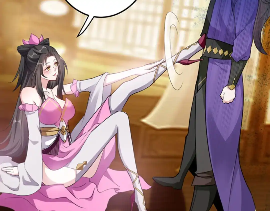 《我狂暴升级》第3话 打怪升级  第37页